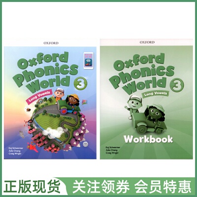 自然拼读OxfordPhonicsWorld