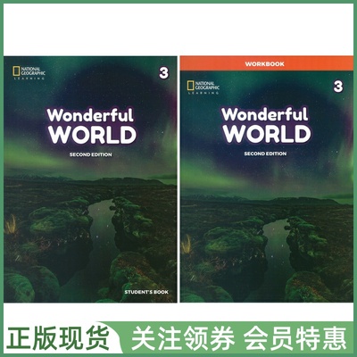 国家地理少儿英语WonderfulWorld