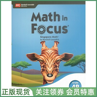 新加坡小学数学教材 Math in Focus Singapore Math Student Edition Grade 4B 四年级下册学生用书 Marshall Cavendish