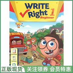 NE出版少儿英语写作教材 Write Right Beginner Level 1 Student Book and Workbook 初级一册学生用书练习册2本套装 带音频赠资源