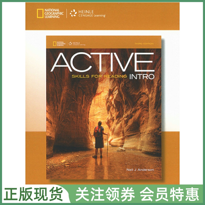 积极英语阅读教程ActiveReading