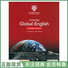 剑桥环球英语 Cambridge Global English Learner's Book 9 with Digital access 九年级学生用书 带帐号
