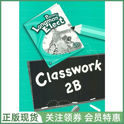 培生少儿英语教材PrimaryElect