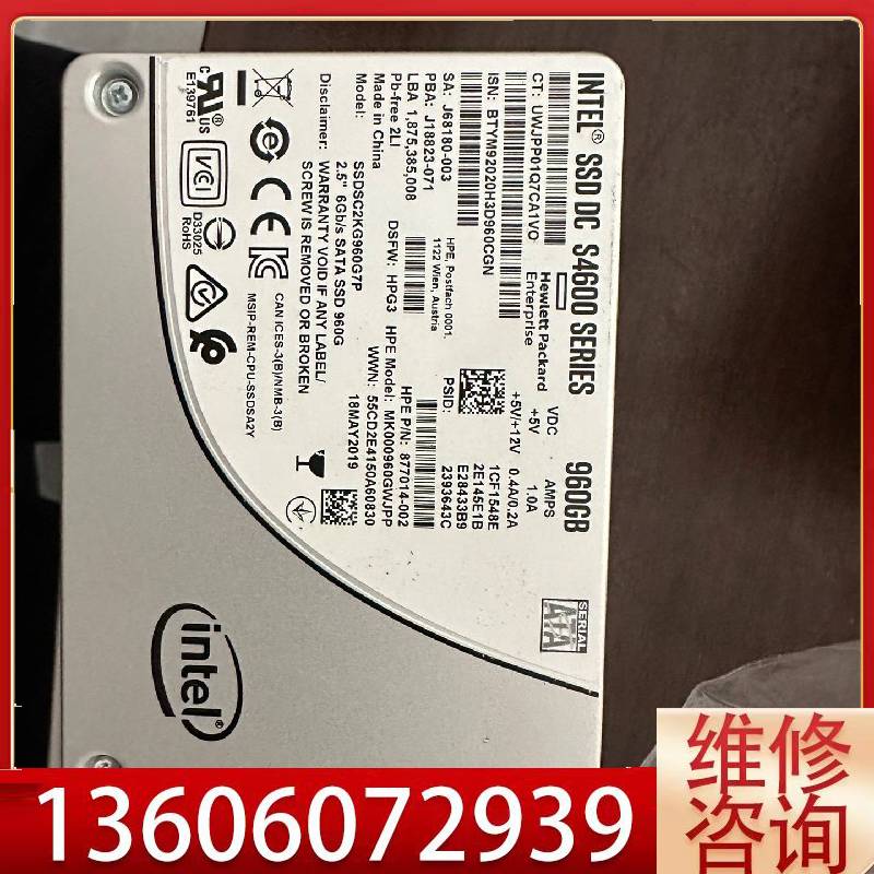 维修Intel/英特尔S4600，960G企业级固态硬盘议价