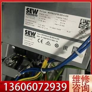 維修sew驅(qū)動器電源驅(qū)動MDP90A 0100 503 00議價