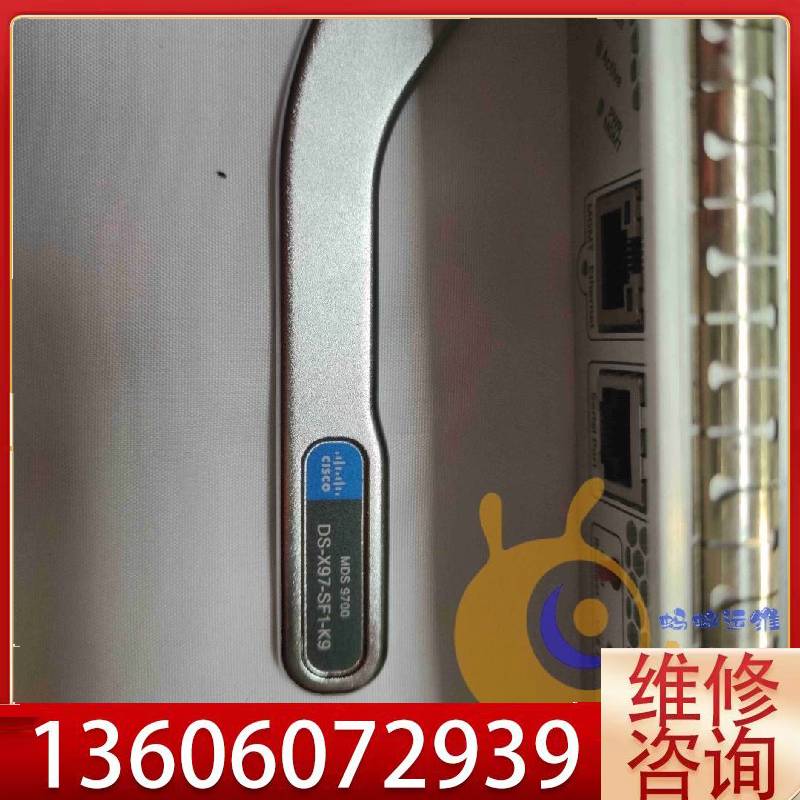 维修思科Cisco DS-X97-SF1-K9议价