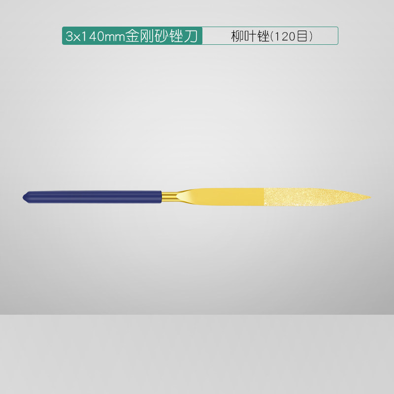 金刚石锉刀金刚石套装平板小挫刀合金镀钛什锦金刚砂锉圆三角锉刀,搬运/仓储/物流设备,机械式停车设备（立体停车库）,淘宝优惠券,粉丝福利购,淘宝优惠卷