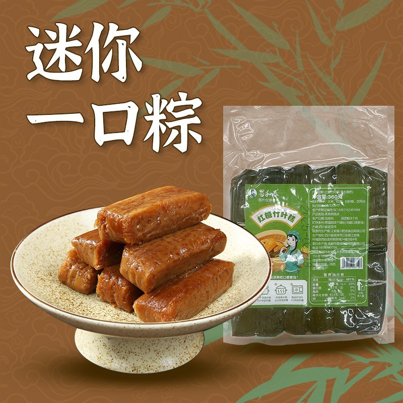 四川宜宾黄粑正宗竹叶糕糯米懒人早餐加热即食小粽子【每袋12个】