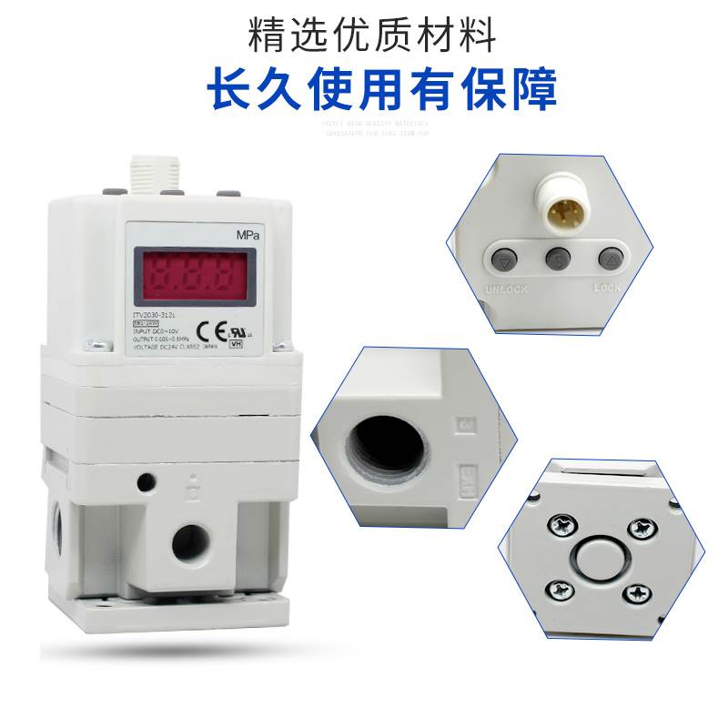 比例阀/ITV1050/2050/2030/3050/3030-312CL-312L激光切割机染机