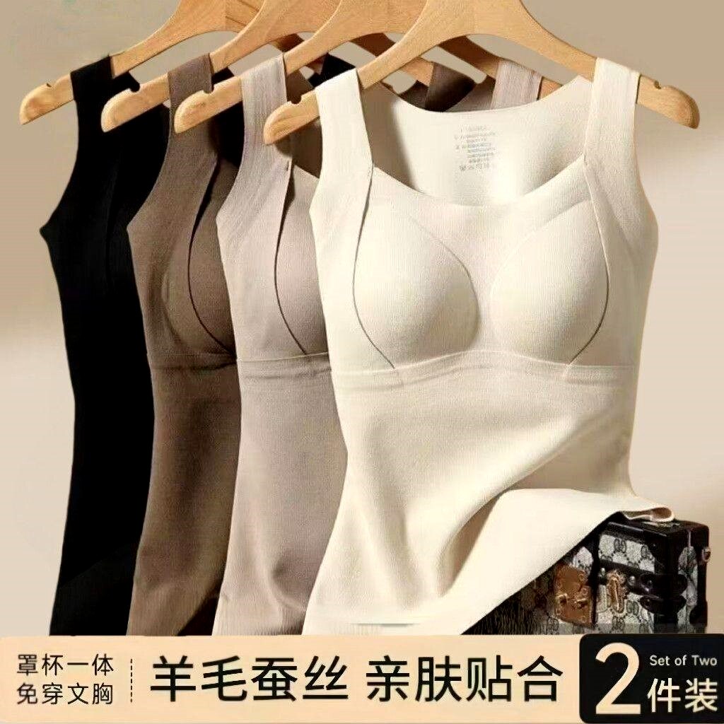 羊绒蚕丝润肤保暖德绒内衣女吊带背心带胸垫一体固定杯免穿文胸