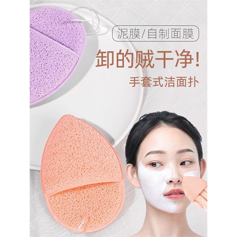 水滴洗脸面扑手套洁面深层脸巾去膜神器专用海绵卸妆柔软清洁加厚