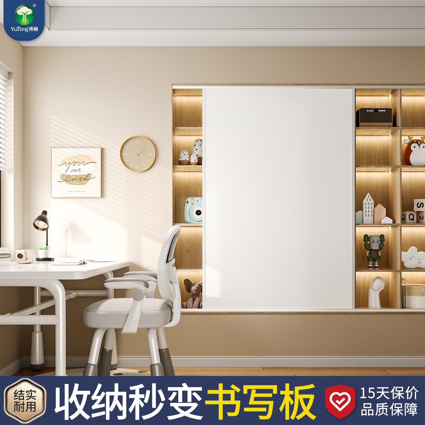 书柜推拉白板门可移动磁性白板家用书架定制教学办公儿童涂鸦画板