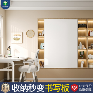 书柜推拉白板门可移动磁性白板家用书架定制教学办公儿童涂鸦画板