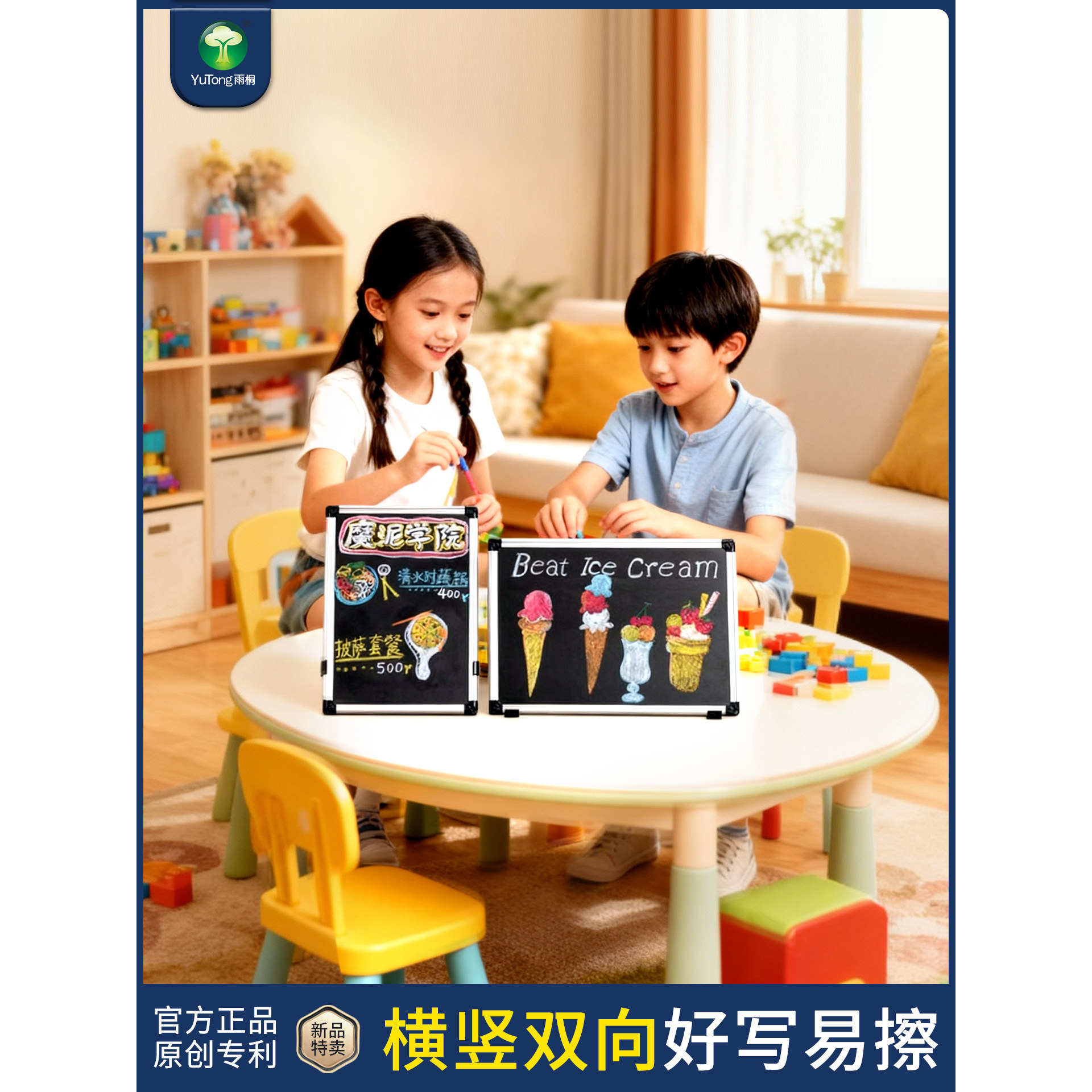 雨桐小黑板挂式展示板家用手写涂鸦画板可擦写手持儿童桌面写字板,文具电教/文化用品/商务用品,黑板/黑板贴,淘宝优惠券,粉丝福利购,淘宝优惠卷