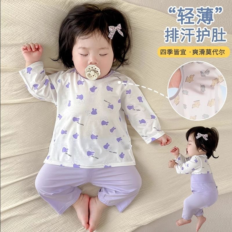 婴儿睡衣春秋套装宝宝莫代尔分体两件套高腰护肚家居服女童衣服秋,童装/婴儿装/亲子装,家居服套装,淘宝优惠券,粉丝福利购,淘宝优惠卷