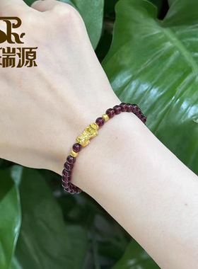 黄金貔貅手链女999足金皮休手串新款3D硬金转运珠石榴石手饰送礼