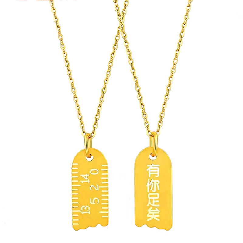 5G黄金5201314项链女款足金999有你足矣吊坠一生一世锁骨链送女友