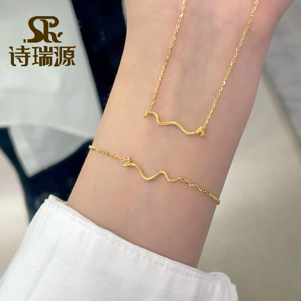 5G黄金灵蛇项链新款999足金生肖蛇套链时尚纯金锁骨链送女友礼物