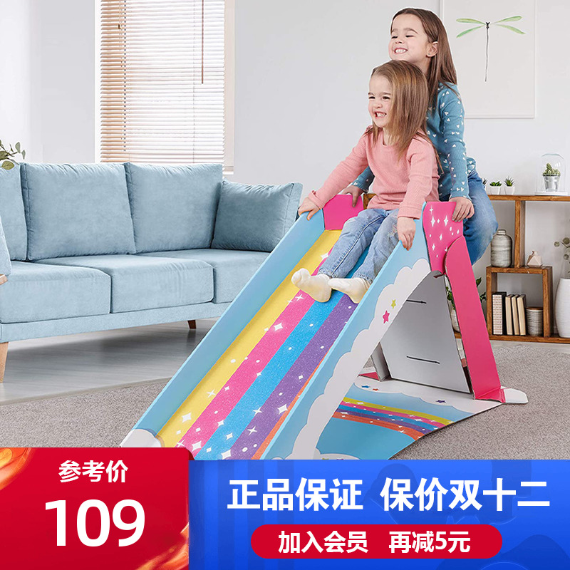 Wowwee可折叠滑梯儿童室内小型滑滑梯玩具纸质