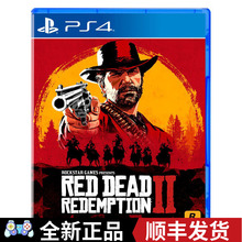 PS4游戏荒野大镖客2救赎 碧血狂杀RED DEAD支持PS5中文动作类光盘