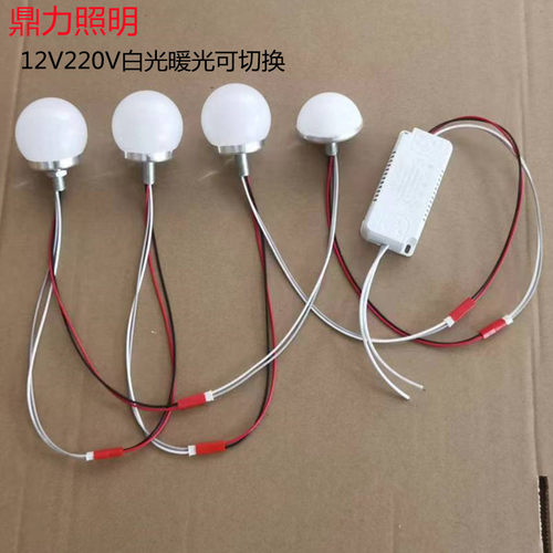 恒流电三色光小灯泡LED恒流装饰灯泡3W化妆镜广告招牌圆球半球