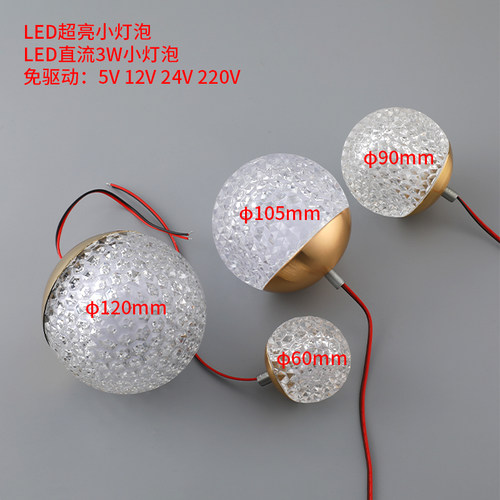 透明水晶球光源球形水晶圆球