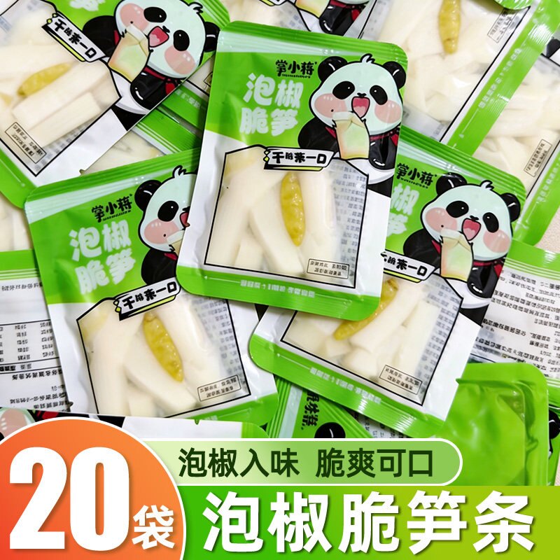 泡椒脆笋条山椒笋尖笋片新鲜野竹笋小包零食酸辣即食整箱小吃批发
