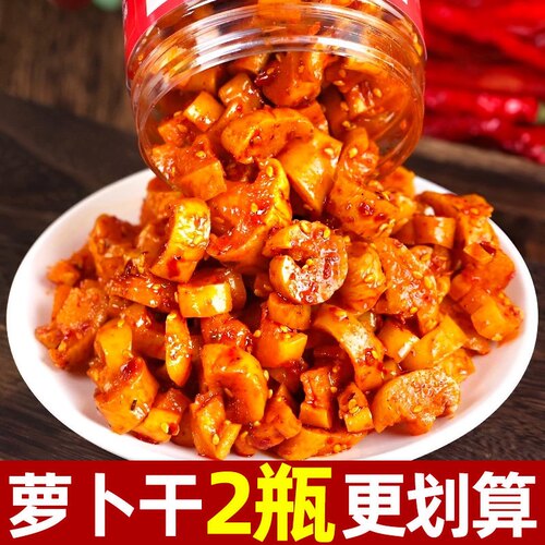 【210g*2瓶】麻辣萝卜干下饭菜