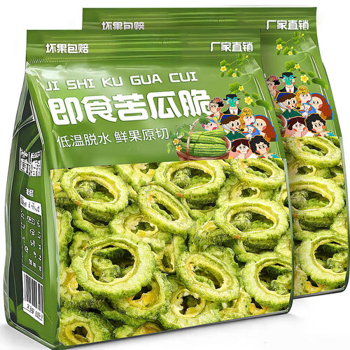 苦瓜脆片开袋即食脱水冻蔬菜