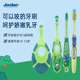 挪威Jordan儿童宝宝软毛牙刷0 2岁婴幼儿训练乳牙护齿咬胶分龄