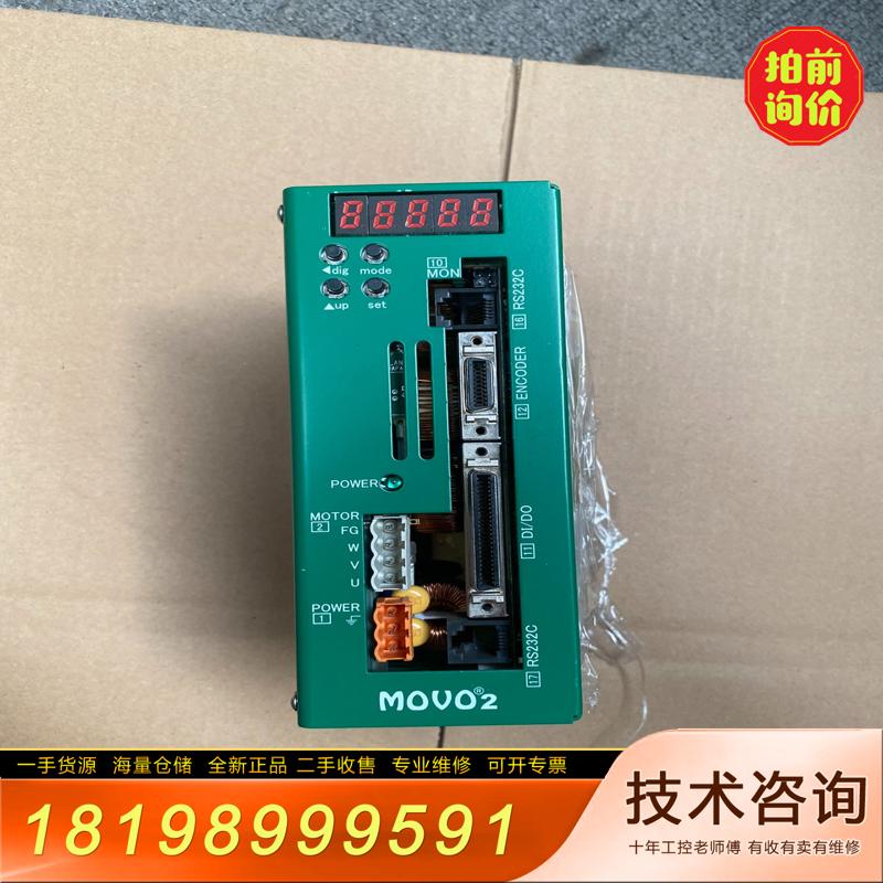 [议价]SVFM1-C2-X*HMB2 MOVO2伺服驱动器