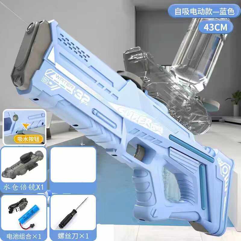 夏日儿童电动连发水弹自动吸水软弹男孩冲锋枪仿真大号玩具枪