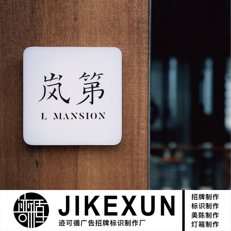 通体发光灯箱正方形亚克力圆角五灯箱