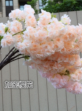 仿真塑料婚庆吊顶落地加密假花
