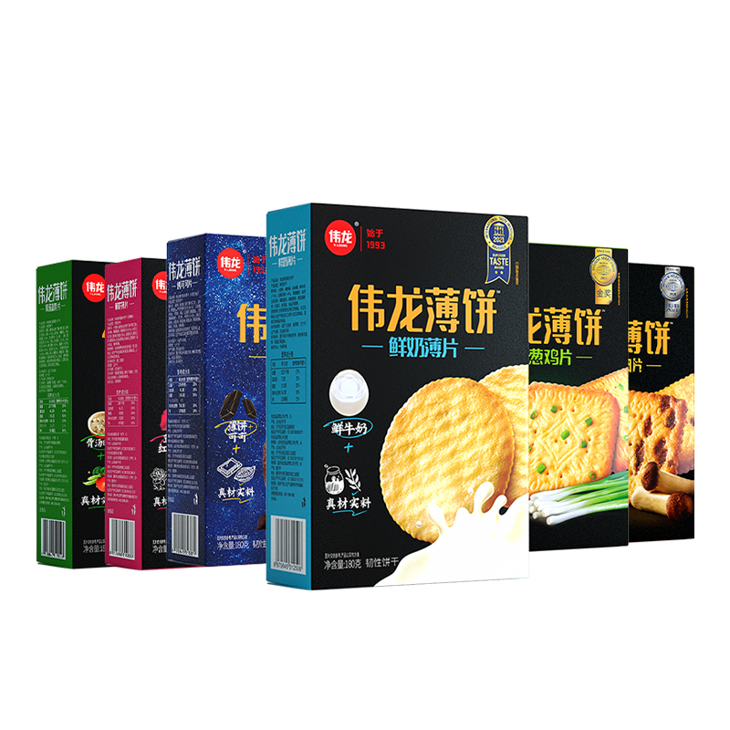 新品伟龙薄饼系列 6种口味任选休闲办公室香葱蔬菜饼干零食小吃1-封面