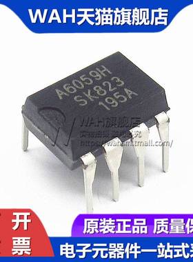 STR-A6059H A6061/A6069H A6252/A6251M DIP-7直插液晶电源芯片IC