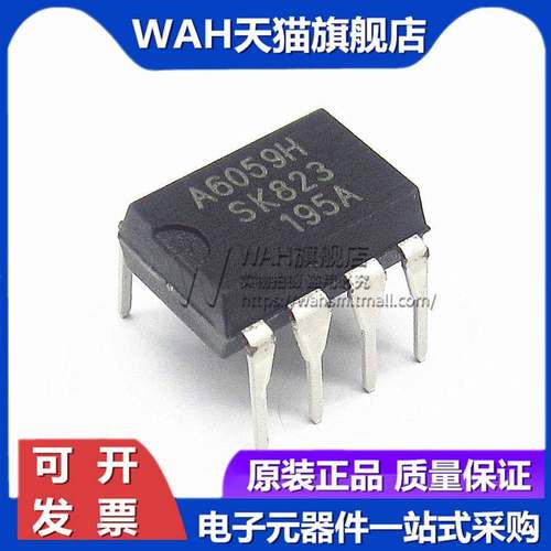 STR-A6059H A6061/A6069H A6252/A6251M DIP-7直插液晶电源芯片IC