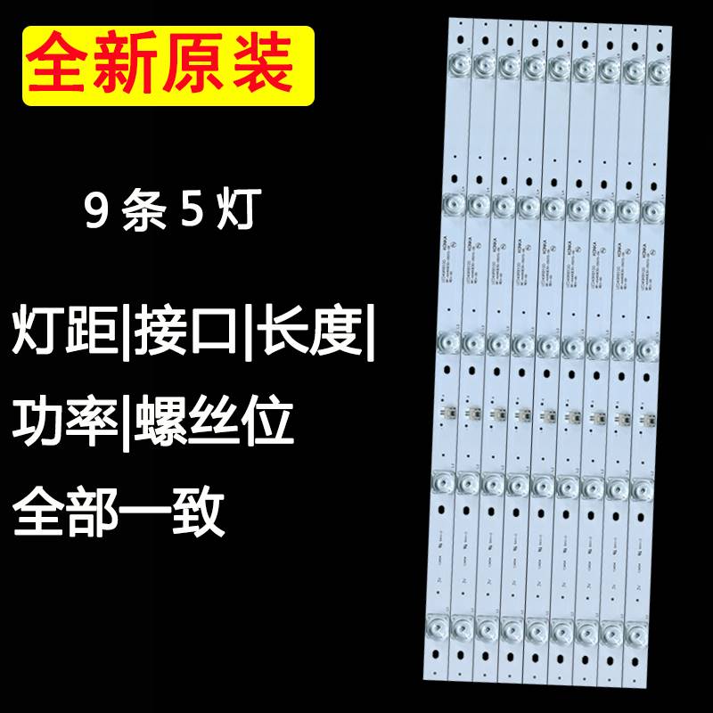 原装康佳LED49M1 LED49T1 LED49M1C LED49R8100液晶电视背光灯条
