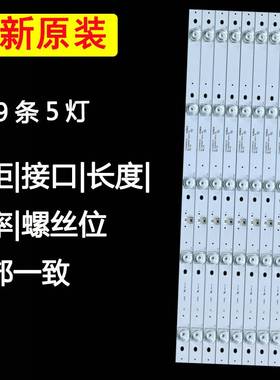 原装康佳LED49M1 LED49T1 LED49M1C LED49R8100液晶电视背光灯条