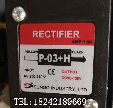 原装台湾SUNSO整流器P-03+ P-03+A+B+D+V+H刹车电源模块P-07 P-17