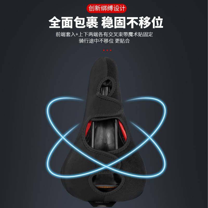 加厚海绵硅胶舒适超软减震坐垫套座套山地车自行车动感单车座垫套