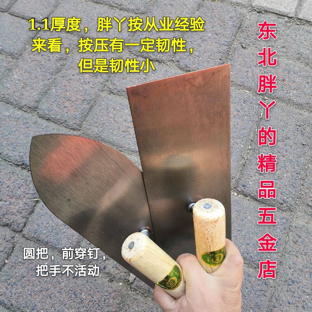 东北无筋无梁厚水泥抹子大连金厂28厘米瓦工泥抹子方尖铁板抹灰刀