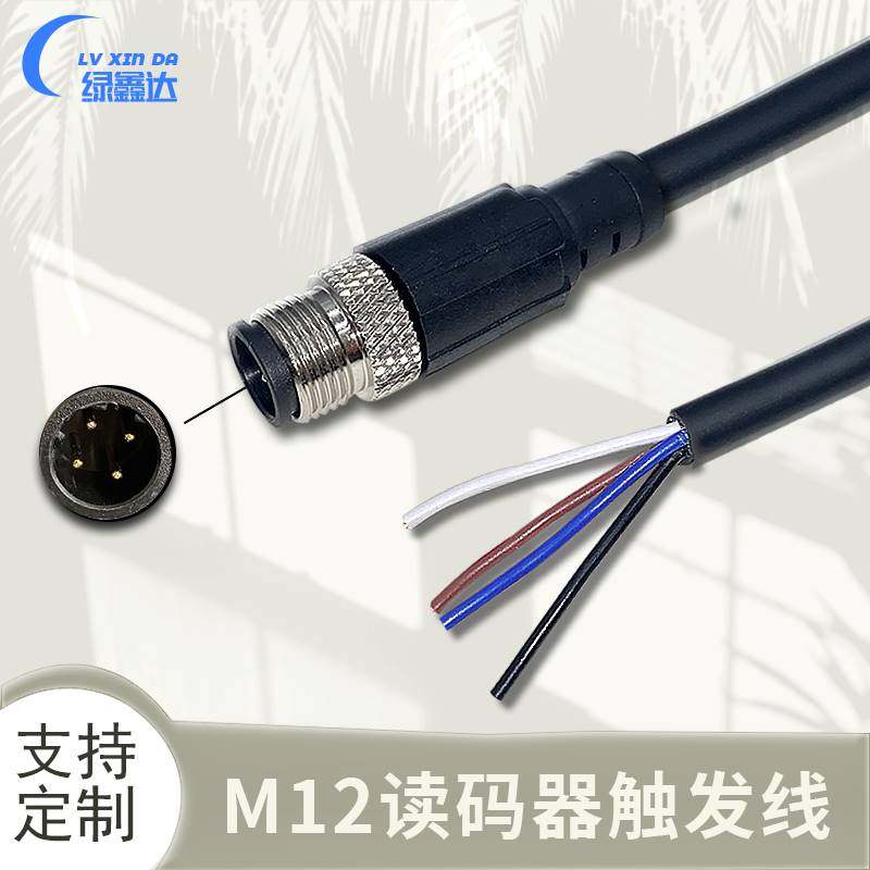 M12线缆A型17连接编码12孔母头航空4针插头5芯公头传感器IO电源线