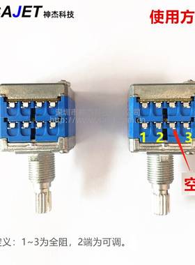 全新发烧级天逸8八脚AD-66A高档音量电位器旋钮B203=B20K花轴20MM