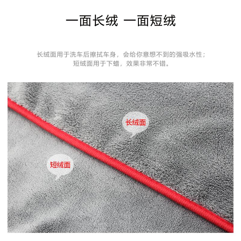 超大洗车毛巾超细纤维车用毛巾包边毛巾特惠包邮1米6X60厘米
