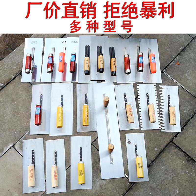 泥瓦工工具铁板泥工抹子抹泥刀泥板不锈钢加厚泥板水泥抹子包邮