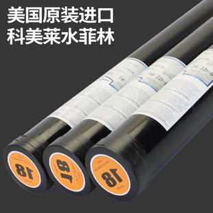 科美莱水菲林丝印水菲林感光胶片感光菲林毛细菲林光绘菲林18#25#