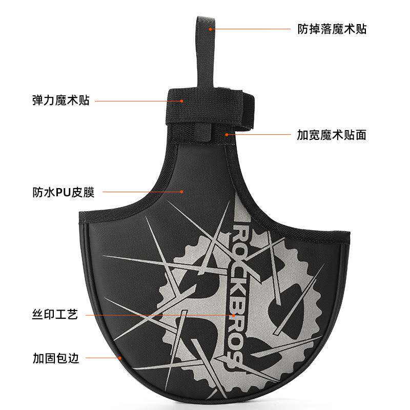 洛克兄弟自行车牙盘保护套折叠车公路山地车牙盘防刮花套骑行装备