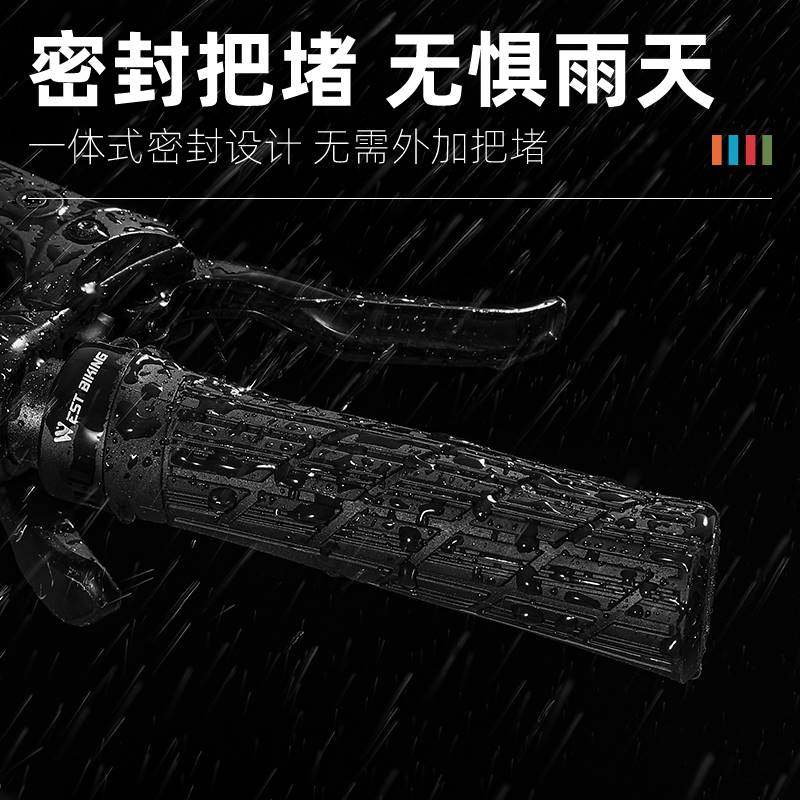 西骑者自行车把套山地车把手车把防滑多彩手把套握把配件骑行装备