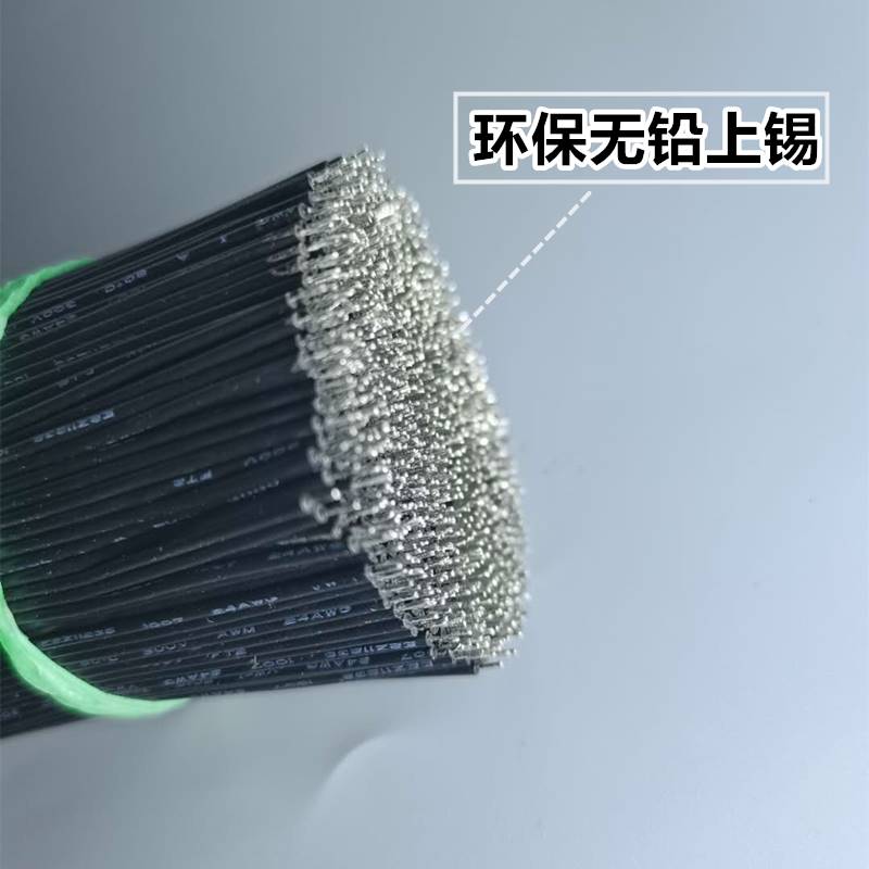 UL3239硅胶线 高温线18 20 22 26 24 28 30电子线导线焊接连接线